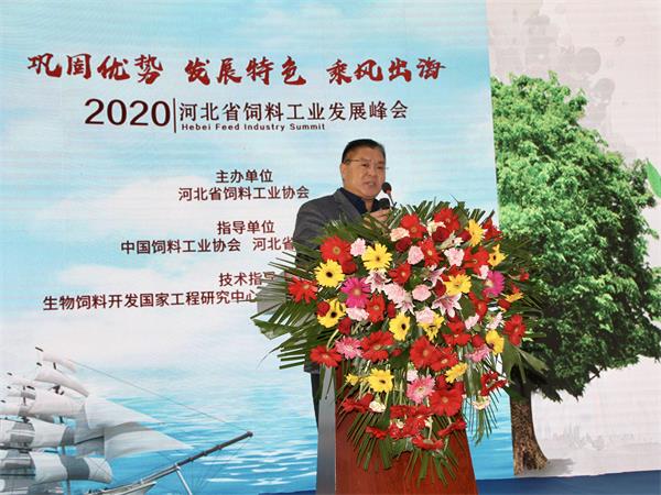 Hebei AllGreen won the award -- help hebei Province feed industry development Summit
